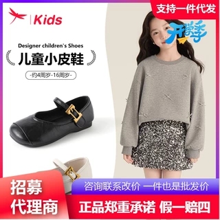 红蜻蜓8037春季新款儿童时尚休闲鞋 黑白色皮革金属扣装饰童鞋