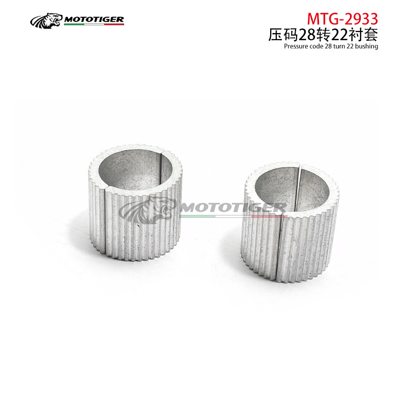 Motorcycle and electric vehicle modification accessories, retro motorcycle 22mm to 28mm aluminum alloy handlebar spacers
