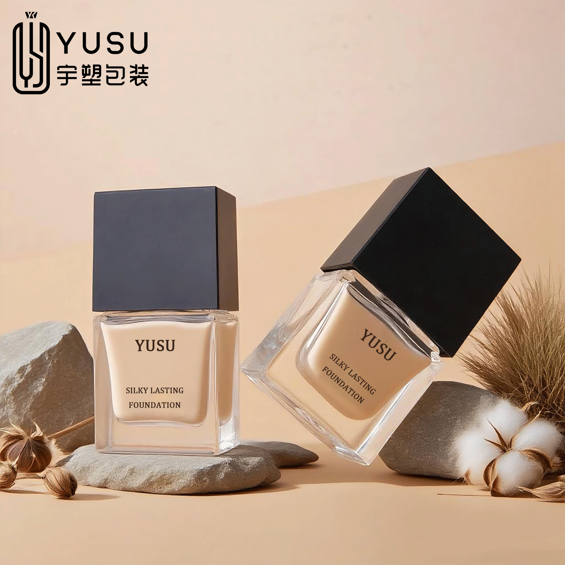 高级方形透明玻璃男士粉底液瓶30ML/50ML精油瓶化妆品包装瓶包材