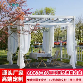 阳篷、雨篷;亭子;展览帐篷