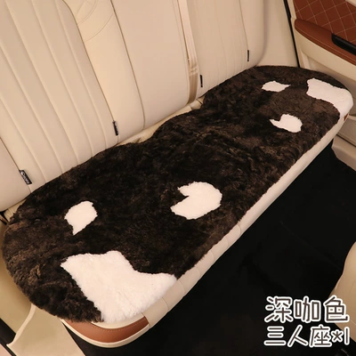 Wool pad, Winter Pure Wool Car - universal-xy-pure-wool-small-handkerchief-dark-brown-three-person-cushion
