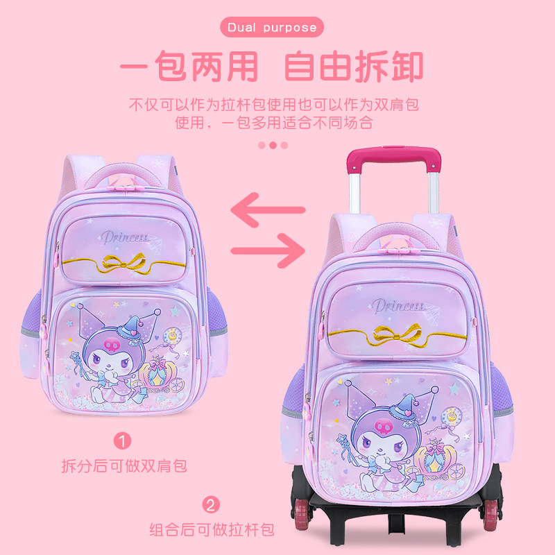 Mochila de barra de tracción nueva mochila de estudiantes de primaria 2 - 4 - 6 grados, mochila de hombro para niños de 7 - 8 - 12 años