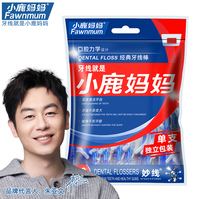 小鹿媽媽牙線單獨包裝100支/袋一次性牙線棒經典便攜牙籤批發