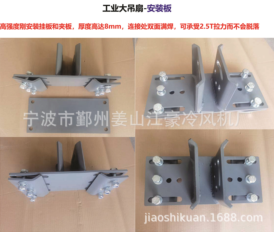 永磁工业大吊扇