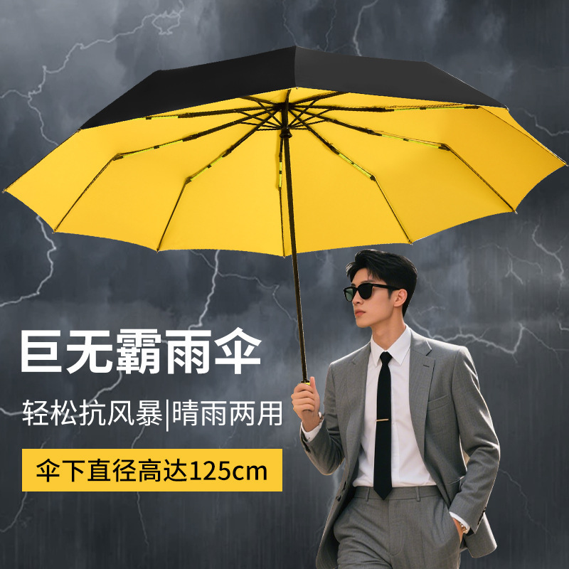 43% off Extra Large Umbrella with Extended Shade, Black Coating, Sun Protection, Foldable, Storm Resistant, Reinforced Men's Business Umbrella