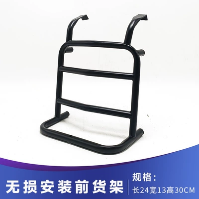 Rain Shield Upgrade Parts — Motorcycle front windshield - lamenda-g350-no-drill-front-shelf-black