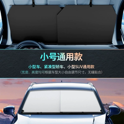 Leben Car Sunshade Automatic Retractable Curtain Car Interior Sun Protection and Heat Insulation Front Windshield Sunshade Cover (Car curtains) - applicable-to-hatchbacks-automatic-retractable-nanoscale-shading