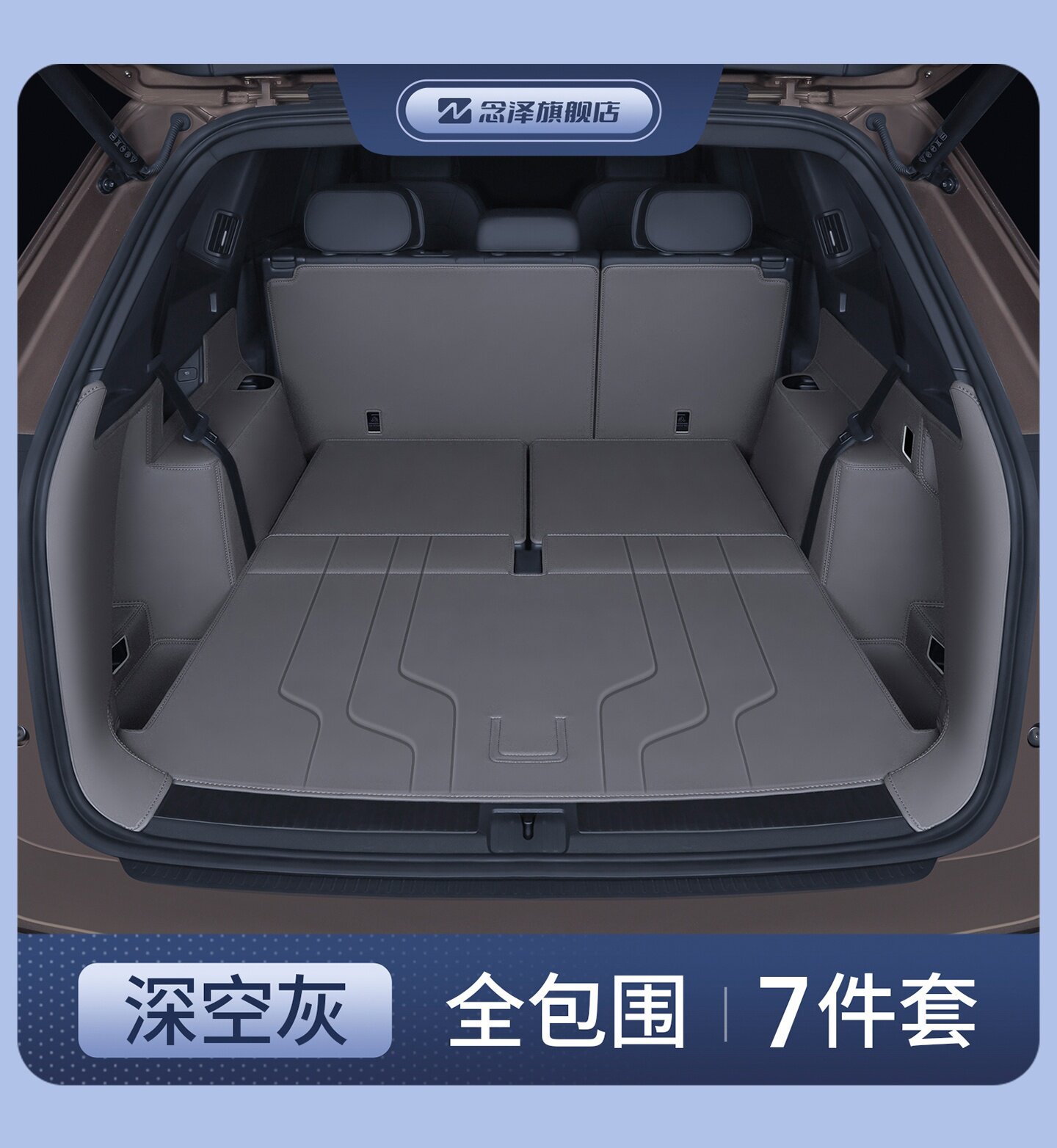 Suitable for 26 models of Volkswagen Touran Pro, full coverage trunk mat, 25 models of Touran trunk mat, car accessories decoration