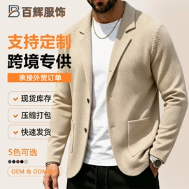 男式卫衣;男式衬衫;男式休闲裤