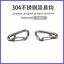 连接环;吊钩、抓钩;螺母