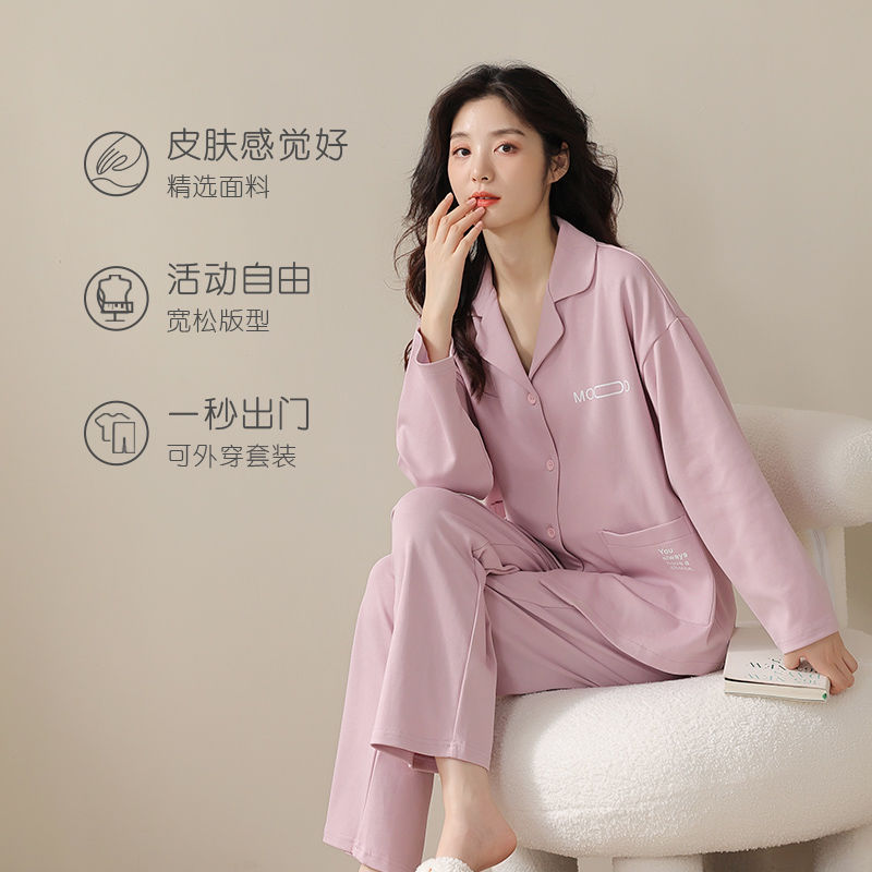 Pijama de mujer primavera y otoño pantalones de mangas largas grandes se pueden usar en el conjunto de ropa de casa de otoño 2023 nuevo invierno