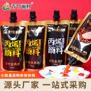 �����ϩ��ϴ��b���g�����ßo��ȩdiy���LT����ˮ��ɫ������Ϯ�