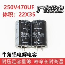 250V470uF�t��ʯţ��늽����������l���I������Դ�ø��͉�