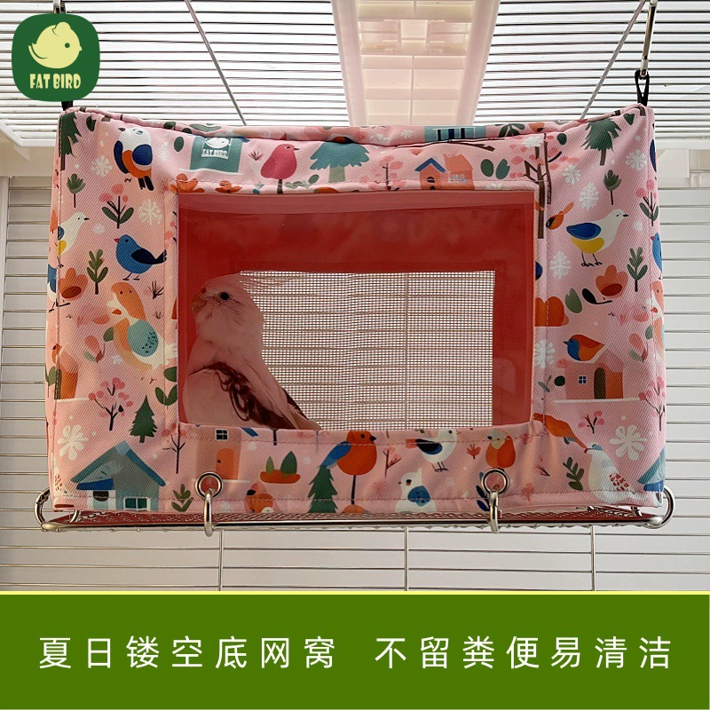 Летнее нижнее сетчатое гнездо для попугая, брезентовое птичье гнездо, крутой гамак, дышащее спальное гнездо, пион, черный феникс, монашеское птичье гнездо, птичий домик