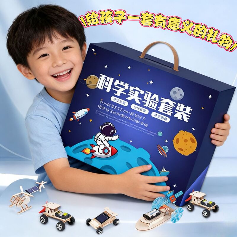 Children's Birthday Gifts for Boys and Girls Aged 8-12, Educational Toys for Primary School Students, New Year's Assembly Intelligence Toys, Handmade Crafts