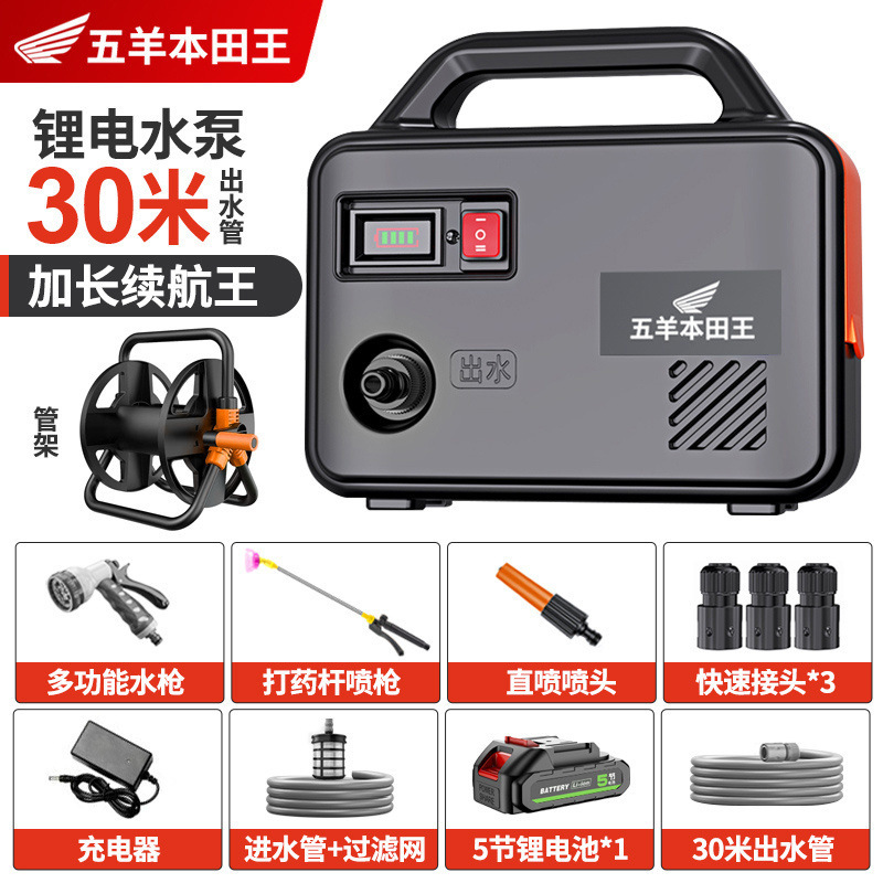 充電式ウォーターポンプリチウム電池小型ポータブル電動野菜水やり装置ハイパワー屋外水やり機|undefined