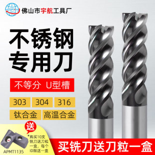 ��ЧU�Ͳ��ȷֲ��P䓌����u�㊵����д־�һ�w�ӑB�CNC���ص���