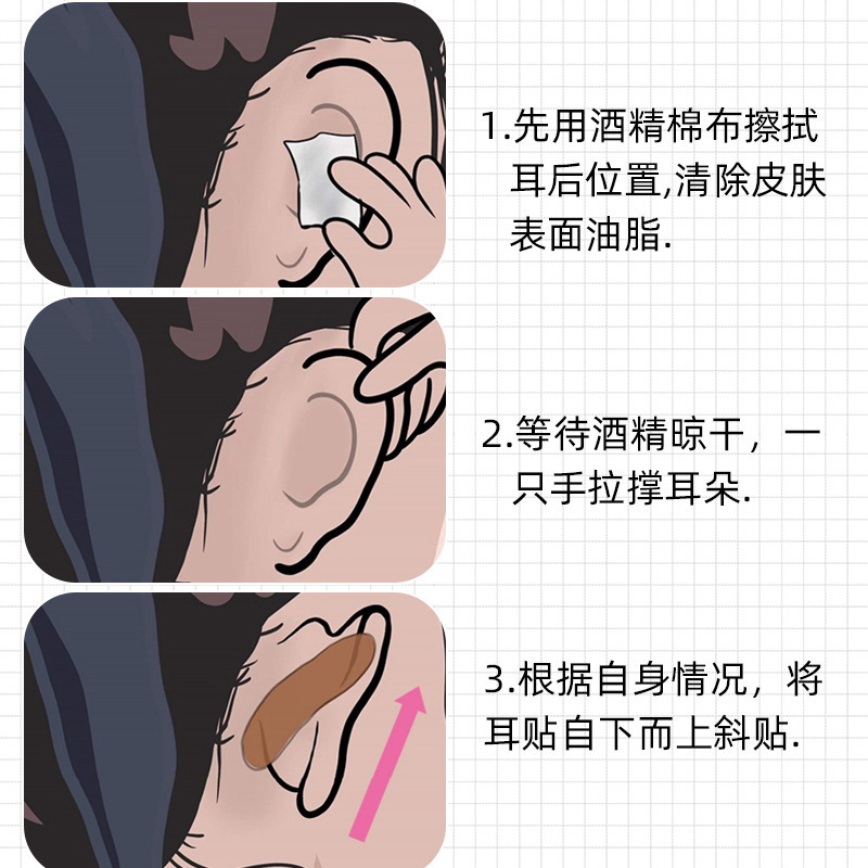 蝶型の精霊は耳を立ててステルスの支持力が強い耳の定型の神器を貼ります。|undefined