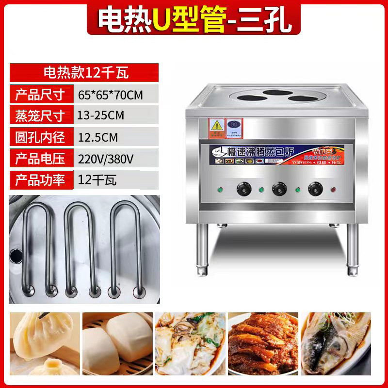 horno de paquete de vapor comercial horno de vapor eléctrico multifuncional ahorro de energía horno de vapor de gas máquina de paquete de vapor de pan de vapor pequeño horno de vapor de jaula