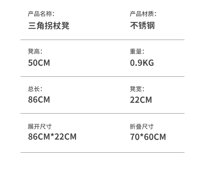 详情页_10