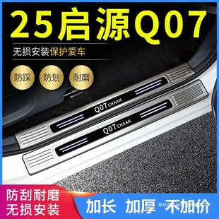 �m��2025���L����ԴQ07�T���lӭ�e̤����ȗl��܇���b������o��