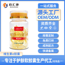 �羳���uͨ���u�SEܛ�z�Ҿ��AҺ��0.5g VE������õ��������o��