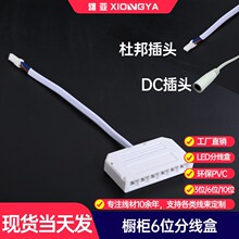 ��������3λ6λ10λDC�^�Ű��^LED�􎧷־���3��6��10�׷־���