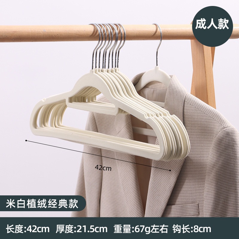 Ventas directas sin marcas antideslizantes engrosadas de acero inoxidable doméstico para adultos multifuncional para secar ropa de soporte percha percha de cuello corto