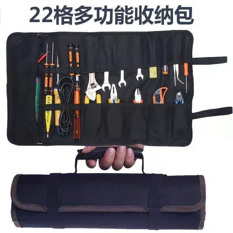 便携卷筒手提多功能收纳工具包多用多功能工具包牛津布工具袋|undefined