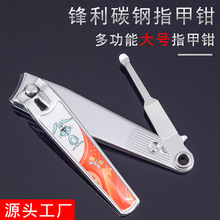 �¿���ָ��ǯ��Ů�޼�ָ�׵�ƽ��ָ�׼�רҵ�����޽Ź�������