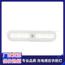 热销爆款创意6LED人体感应灯衣柜楼道厕所光控灯智能家居小夜灯