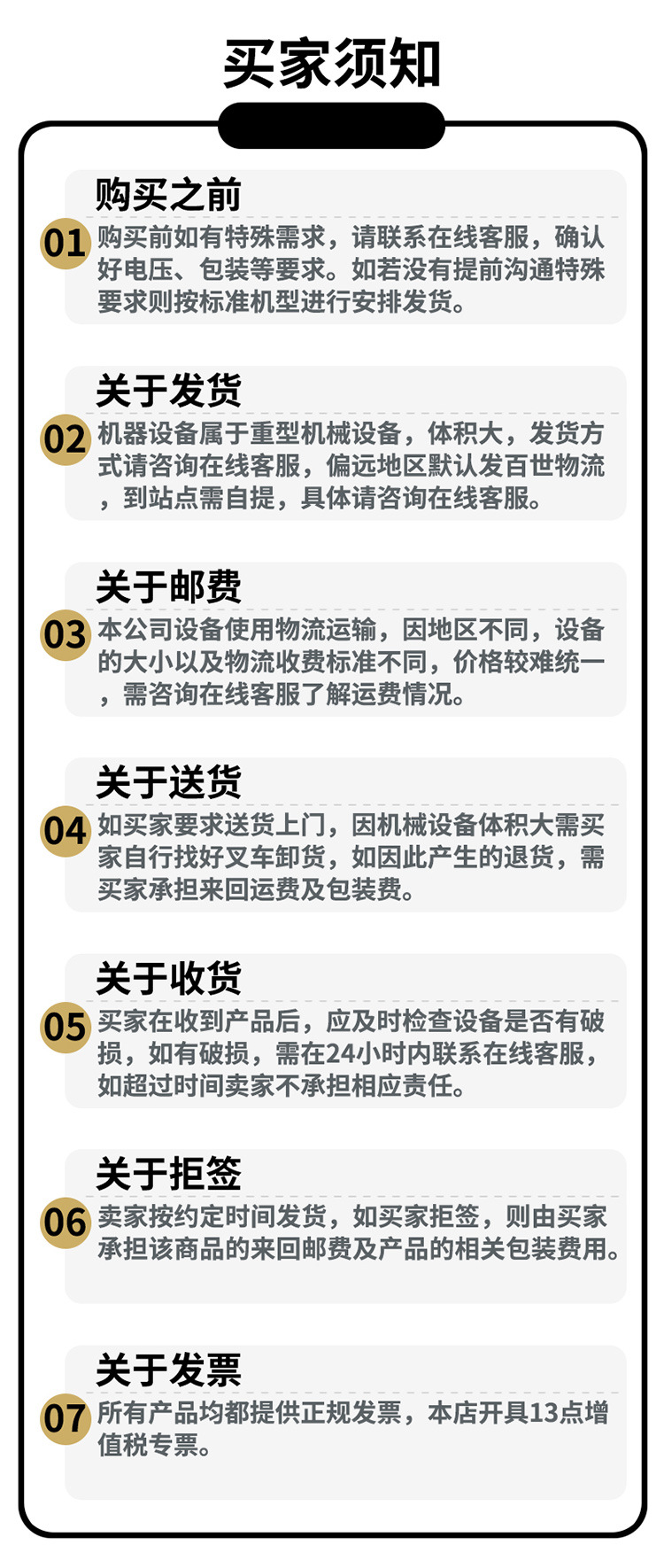 详情页_12.jpg