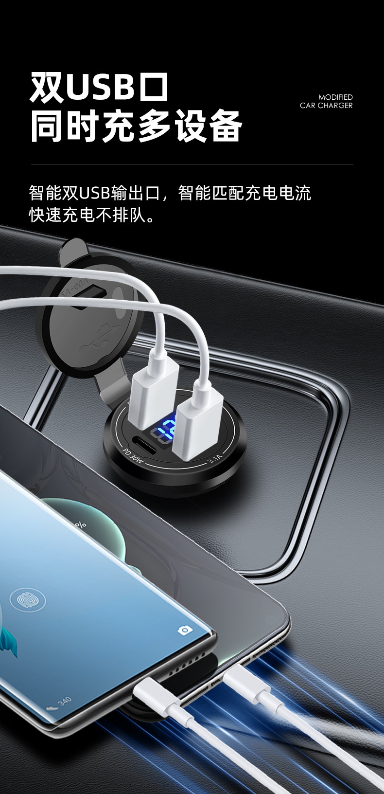 New car charger, car modification accessory, conversion plug for motorcycle and car, adds fast-charging USB socket