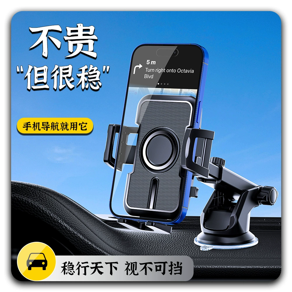Tubing for navigator, folding phone holder
