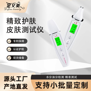 Ƥ�w�z�y�x�沿�yԇ�xˮ���ͷַ��������x����׼�������݃x���o�w