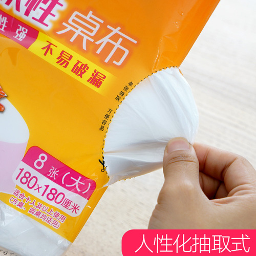 Miaojie disposable tablecloth round table plastic rectangular film round white thickened tablecloth home wedding red