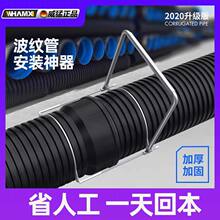 双壁波纹管拉紧器手动通用型对接管道拉管器接管工具安装