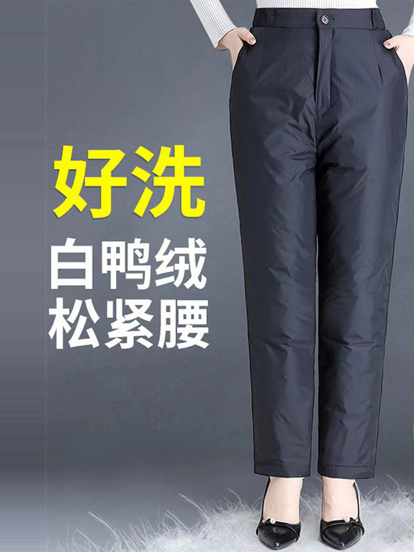 Middle-Aged and Elderly Women's down Pants for Outer Wear, High-Waisted, Deep-Crotch, Loose, Large Size, Winter Thickeneded and Warm White Duck down Straight Cotton Pants