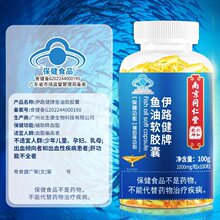 �Ͼ�ͬ�����~��ܛ�z����~���z���o����Ѫ֬100��/ƿ һ�����l