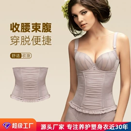 塑身裤;塑身连体衣;塑身上衣