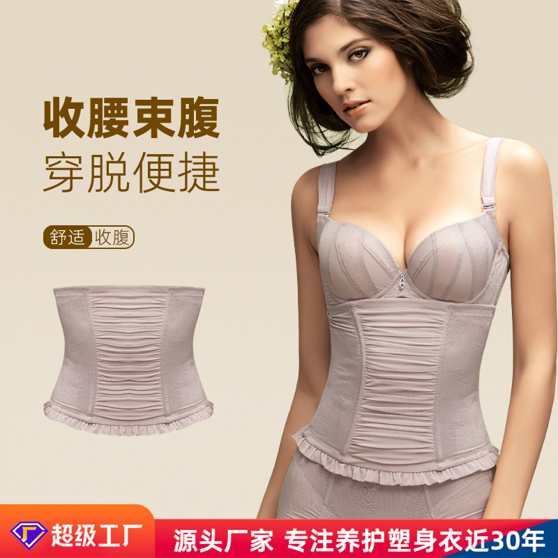 Shapewear Waist Cincher Corset for Women, Strong Tummy Control, Postpartum Buttoned Corset for Petite Figures