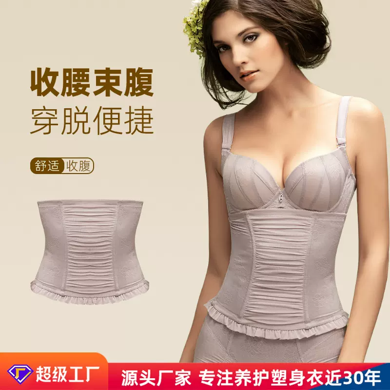 塑身腰封束腰收腹带女强力收小肚子神器小个子产后排扣款束身腰夹