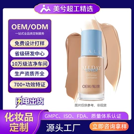 面霜;身体乳、霜;洁面产品