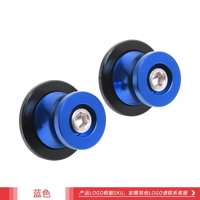 Motorcycle Safety Supplies — 8mm 6mm Modified Aluminum Alloy - blue-6mm