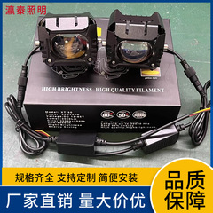 国境を越えた卸売 LED オートバイスポットライト車 80V 黄色と白の 2 色作業修正電気自動車ヘッドライト