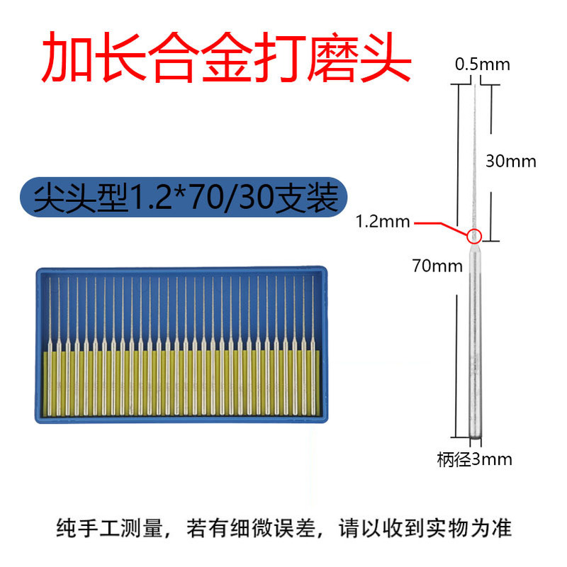 金刚石磨头合金打磨头玉石金刚砂磨头3MM棒雕刻头磨针 金钢石套装|undefined
