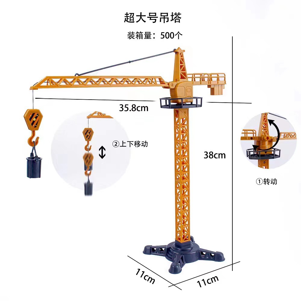 Celebridades de Internet decoración de pasteles de cumpleaños para niños decoración grúa excavadora camión de ingeniería grúa torre postre de cumpleaños accesorios de vasos de papel