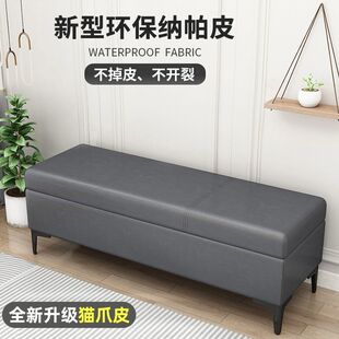 Shoe-Changing Bench for Home Entrance, Sit-On Luxury Storage Bench, Long Sofa Bench for Clothing Store, End-Of-Bed Storage Bench