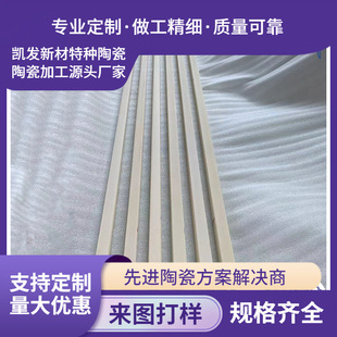 厂家供应耐高温氧化铝陶瓷管 刚玉方形管 氧化铝电晕机方管15*15-阿里巴巴
