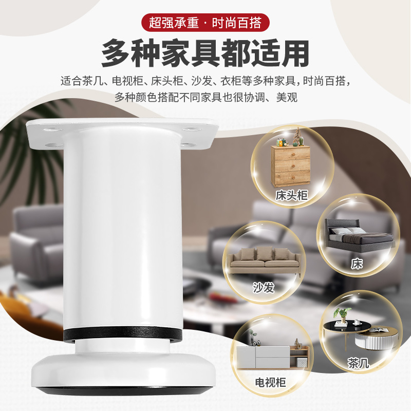 가구 망원경 지원 다리 책장 캐비닛 소파 TV 캐비닛 커피 테이블 욕실 캐비닛 조정 가능한 침대 옆 캐비닛 신발 캐비닛 발